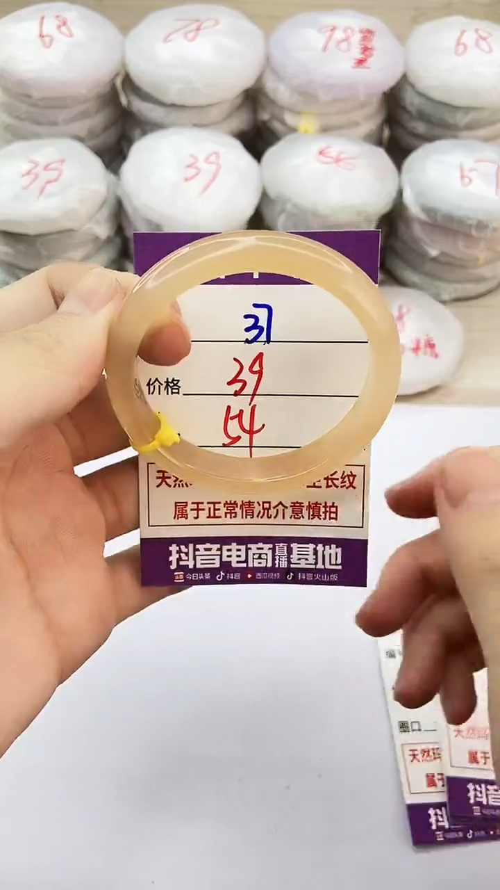 手镯玛瑙/玉髓未镶嵌37