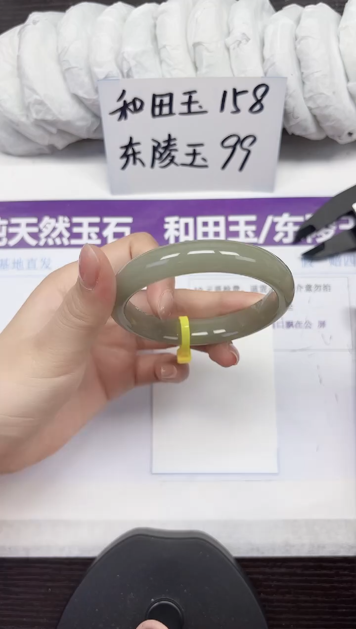 未镶嵌手镯石英质玉D202-58.59