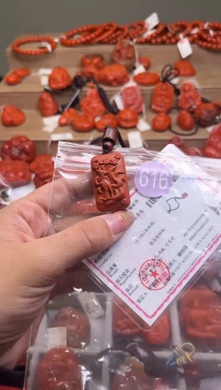 【闪购商品】南红玛瑙珠宝奇石未镶嵌616