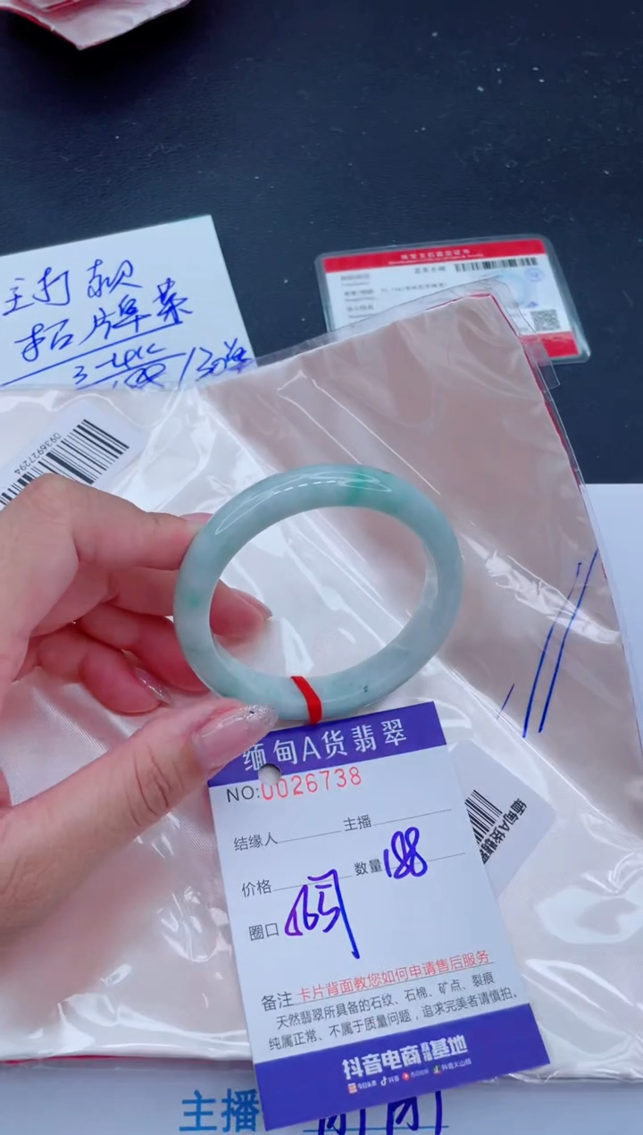 未镶嵌手镯翡翠  