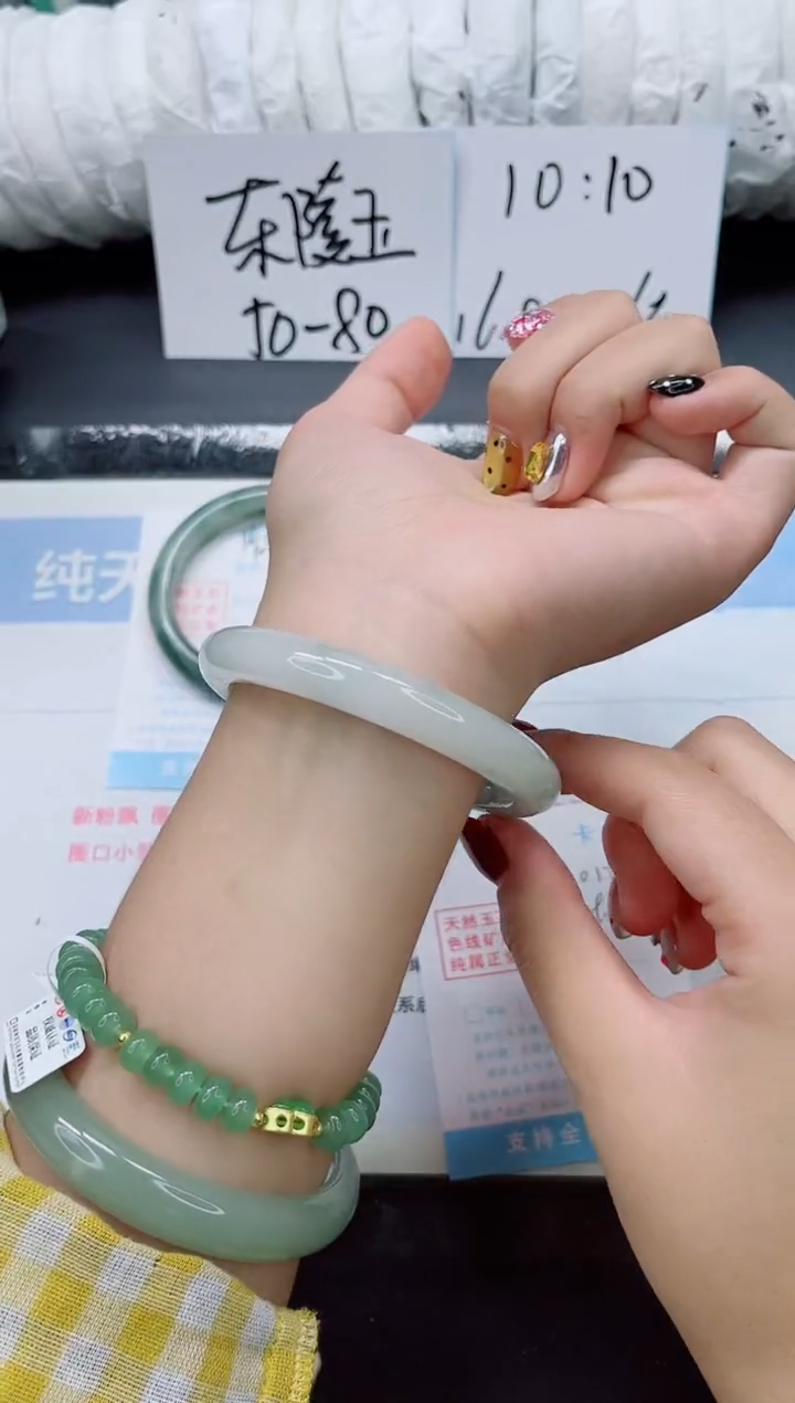 未镶嵌手镯石英质玉0123-60