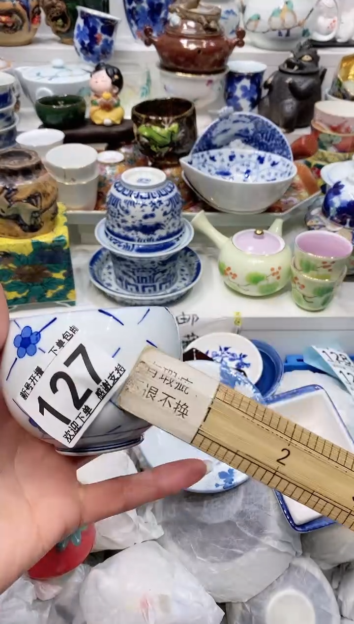 【闪购商品】闪购名称 【闪购商品】
