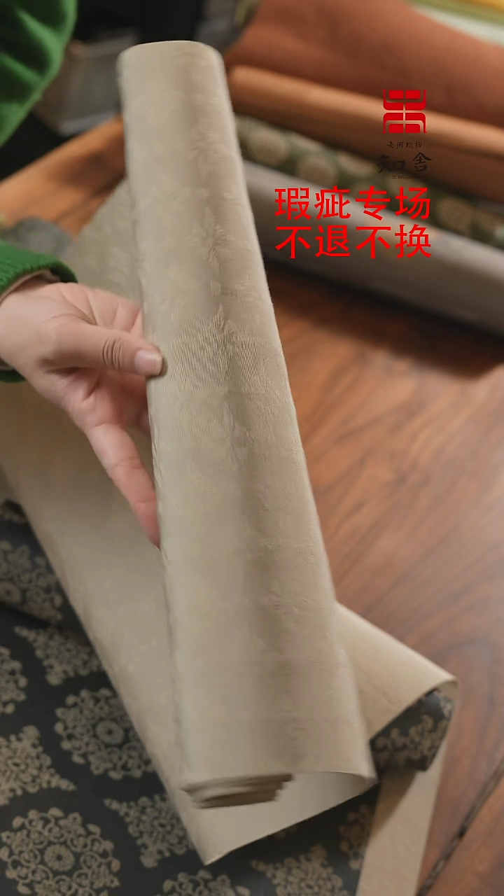 【闪购商品】36三米脂白、、、、、、、、