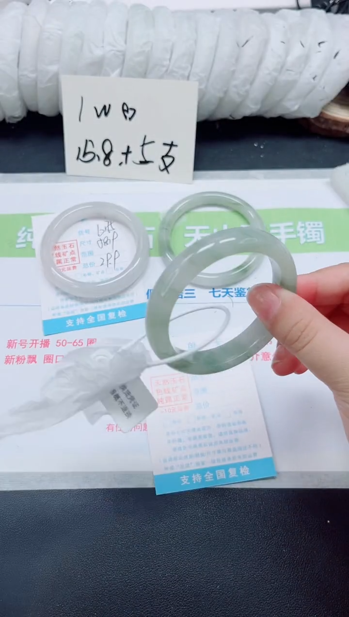 石英质玉手镯未镶嵌b176-圈口56.3