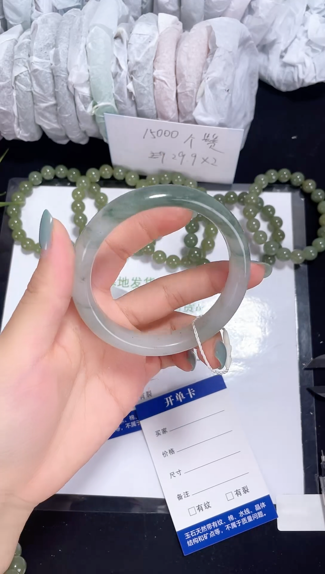 未镶嵌天山翠石英岩玉154 圈口57-58