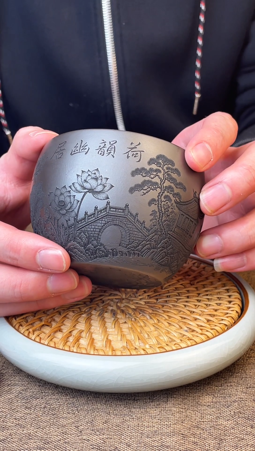 荷韵幽居 石黄主人杯