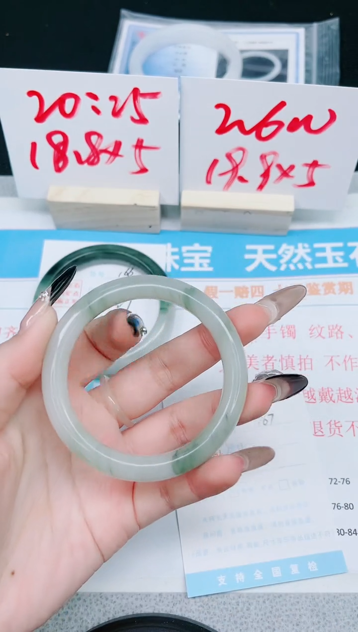 【闪购商品】石英质玉手镯未镶嵌167-54.5