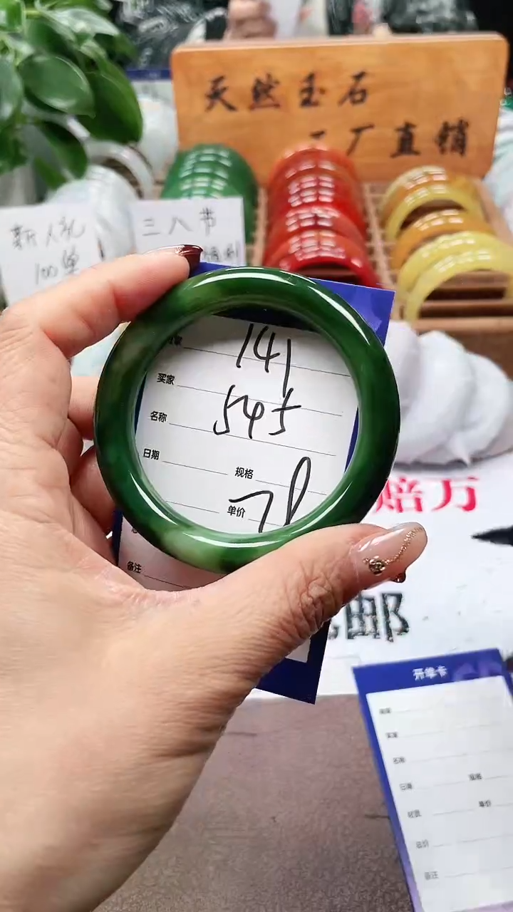 【闪购商品】玛瑙/玉髓手镯未镶嵌a141 5455多样性发货