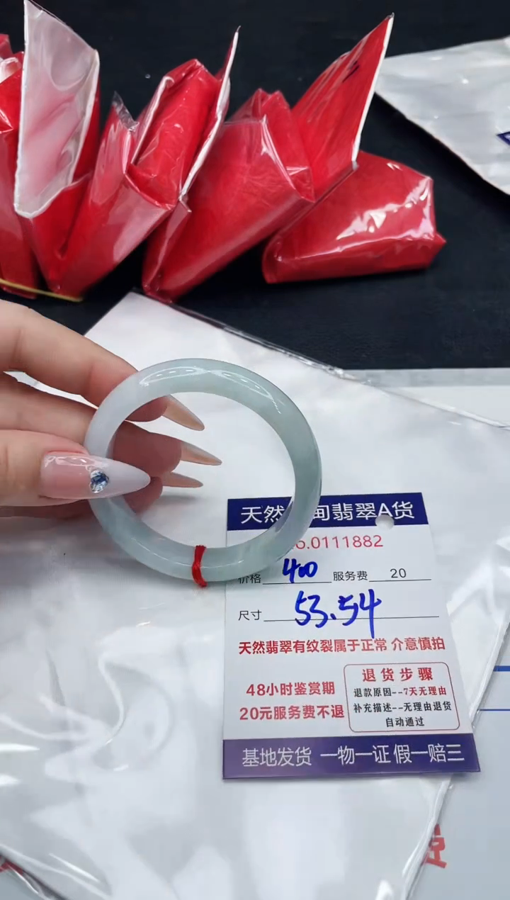 【闪购商品】翡翠手镯未镶嵌88888888