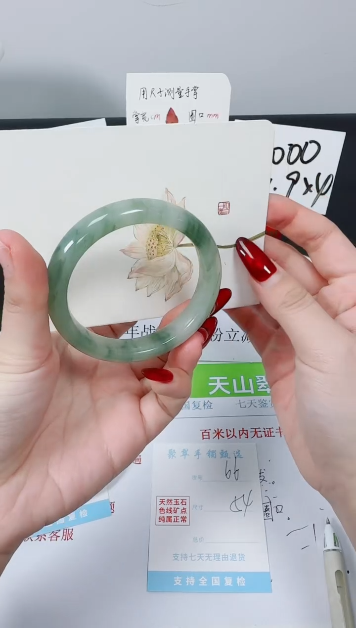 【闪购商品】石英质玉手镯未镶嵌K66-54