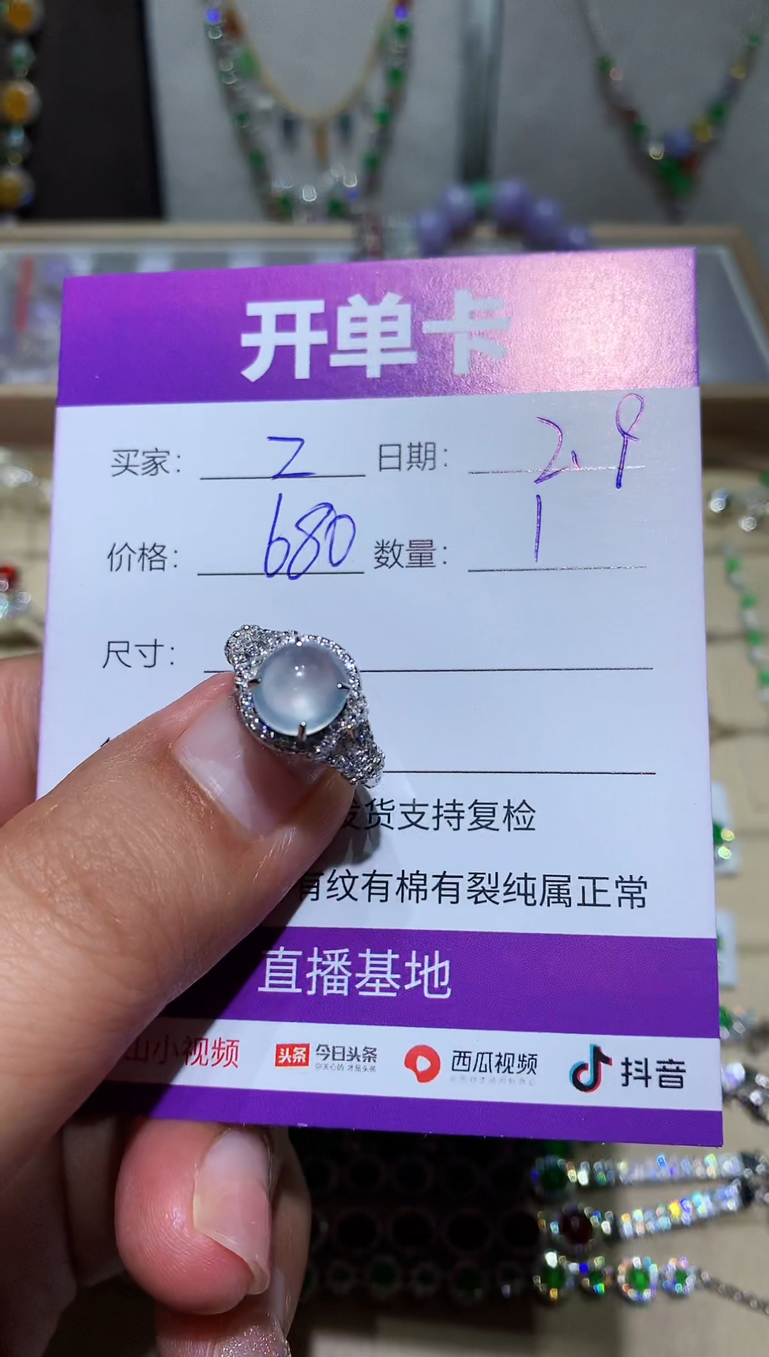 【闪购商品】翡翠耳饰未镶嵌 Z Z Z Z Z