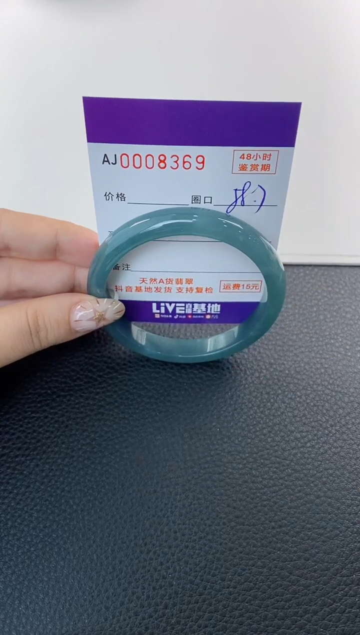 未镶嵌手镯翡翠天然A货翡翠