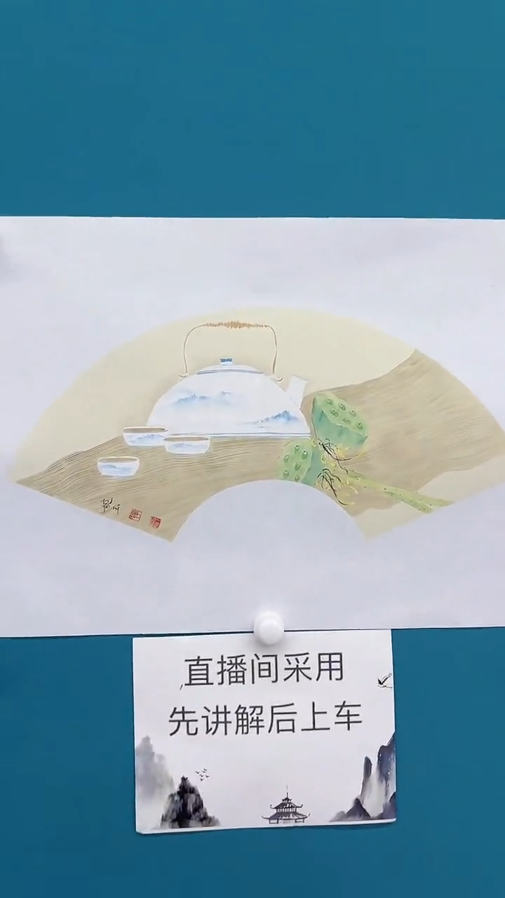 【闪购商品】国画宁婉玉老师国画作品27