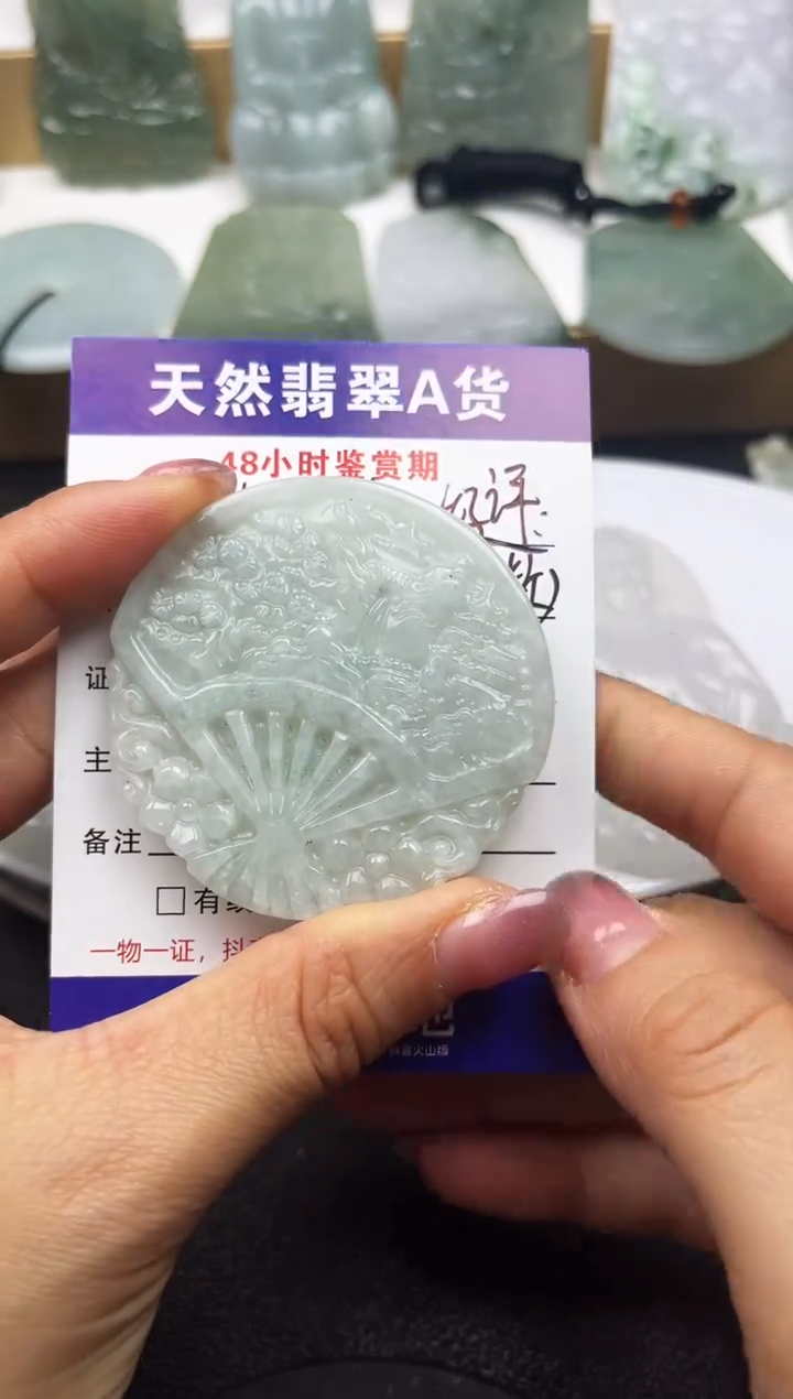 颈饰未镶嵌翡翠            