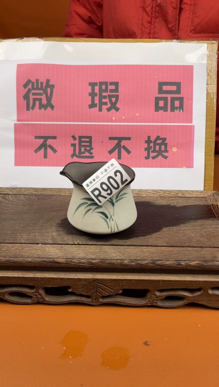 【闪购商品】瑕疵品瓷器 处理专场（不退不换）902