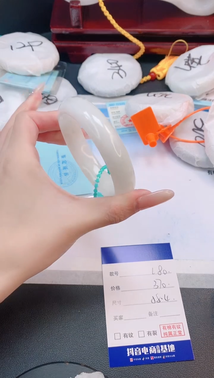 未镶嵌手镯和田玉18L80-58