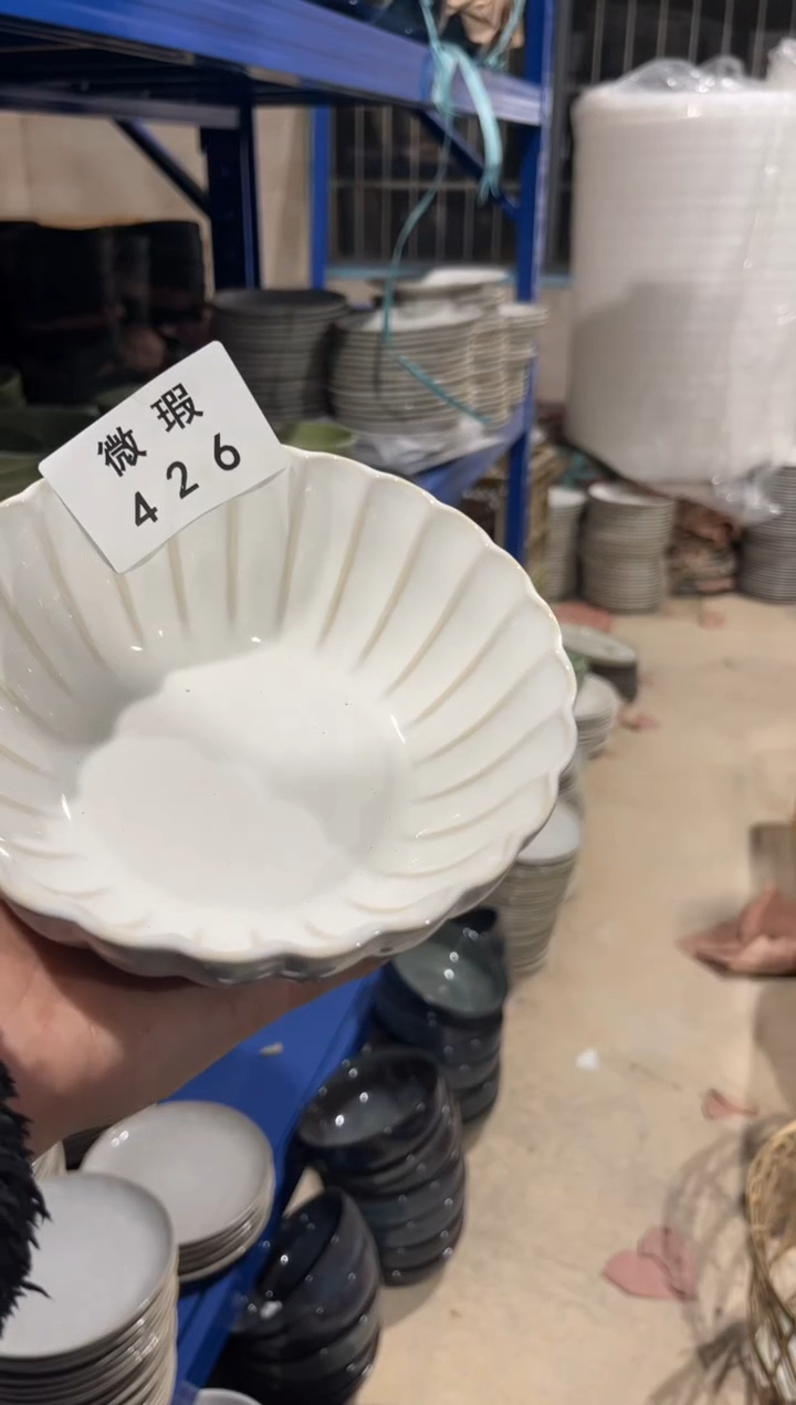 【闪购商品】碗426微瑕陶瓷餐具1个装