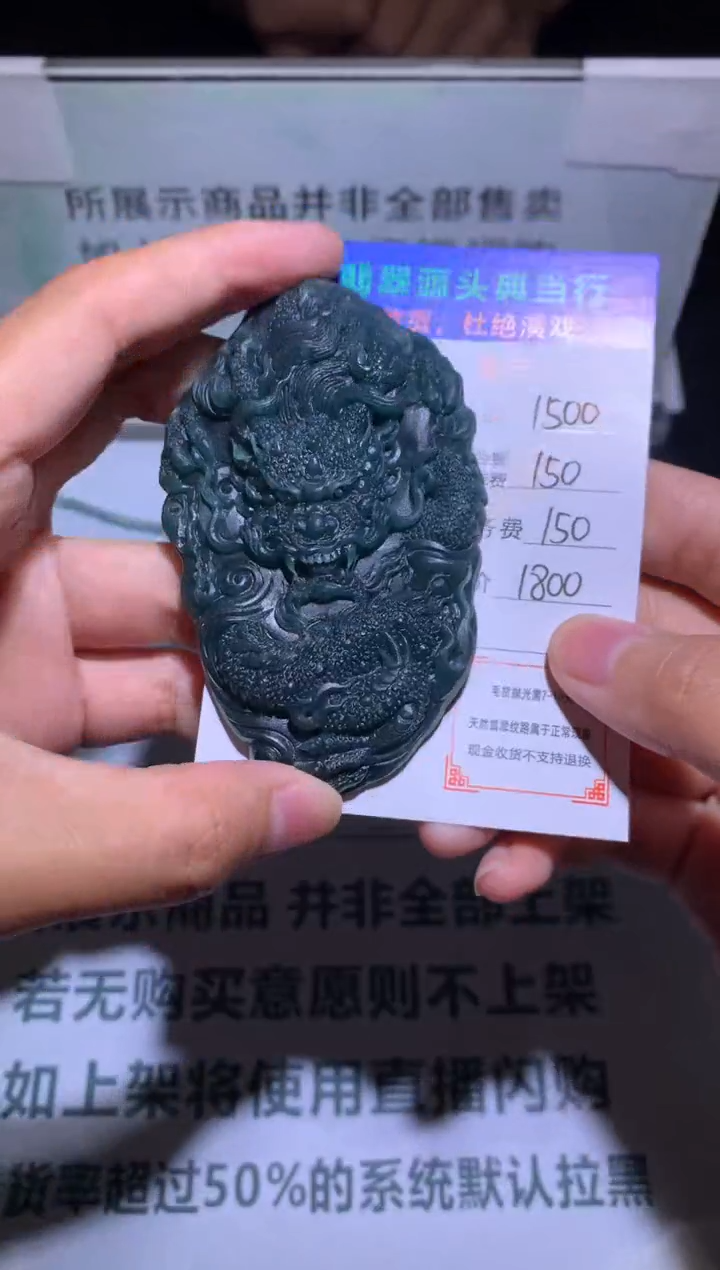 定制翡翠未镶嵌-毛货-不退不换-多样性发货-