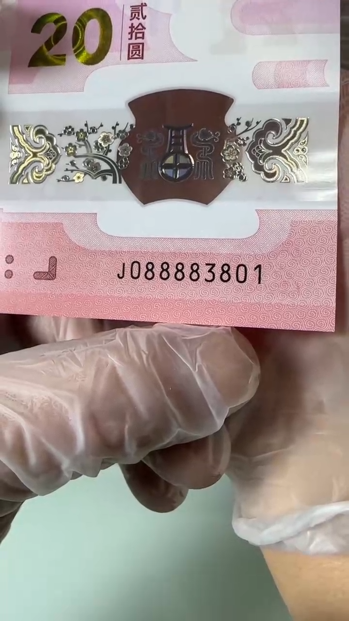 【闪购商品】塑料088883801-包PMG67分