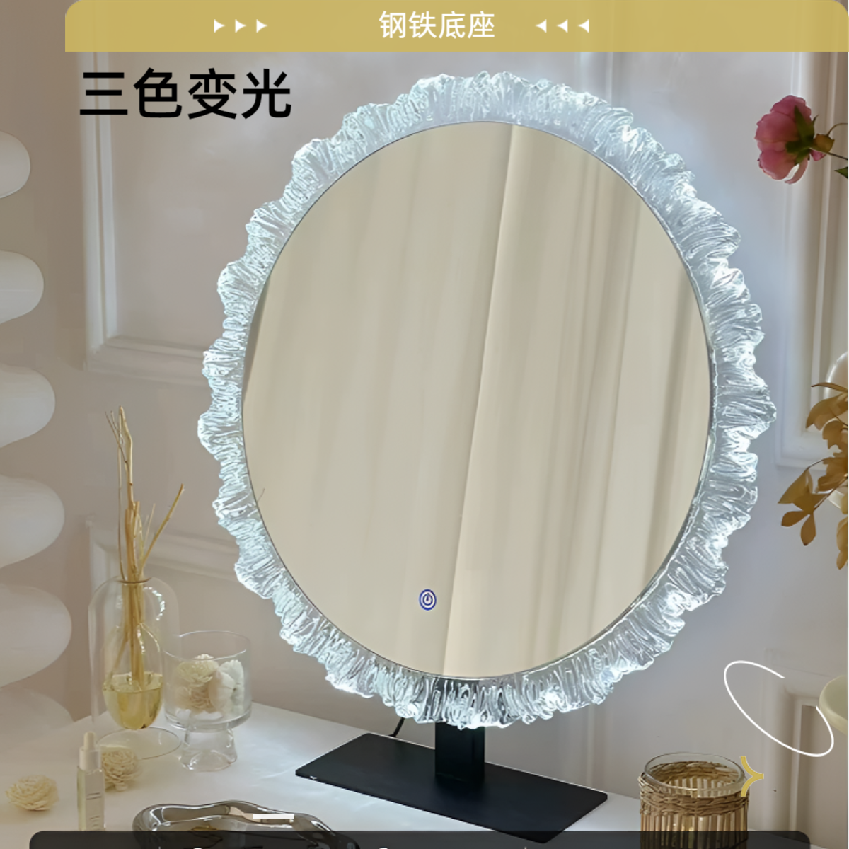 网红梳妆台卧室妆镜太阳镜子三色变光家用桌面带补光灯化妆镜专属
