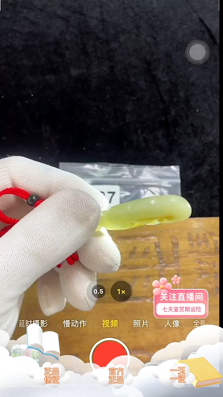 颈饰未镶嵌和田玉d187