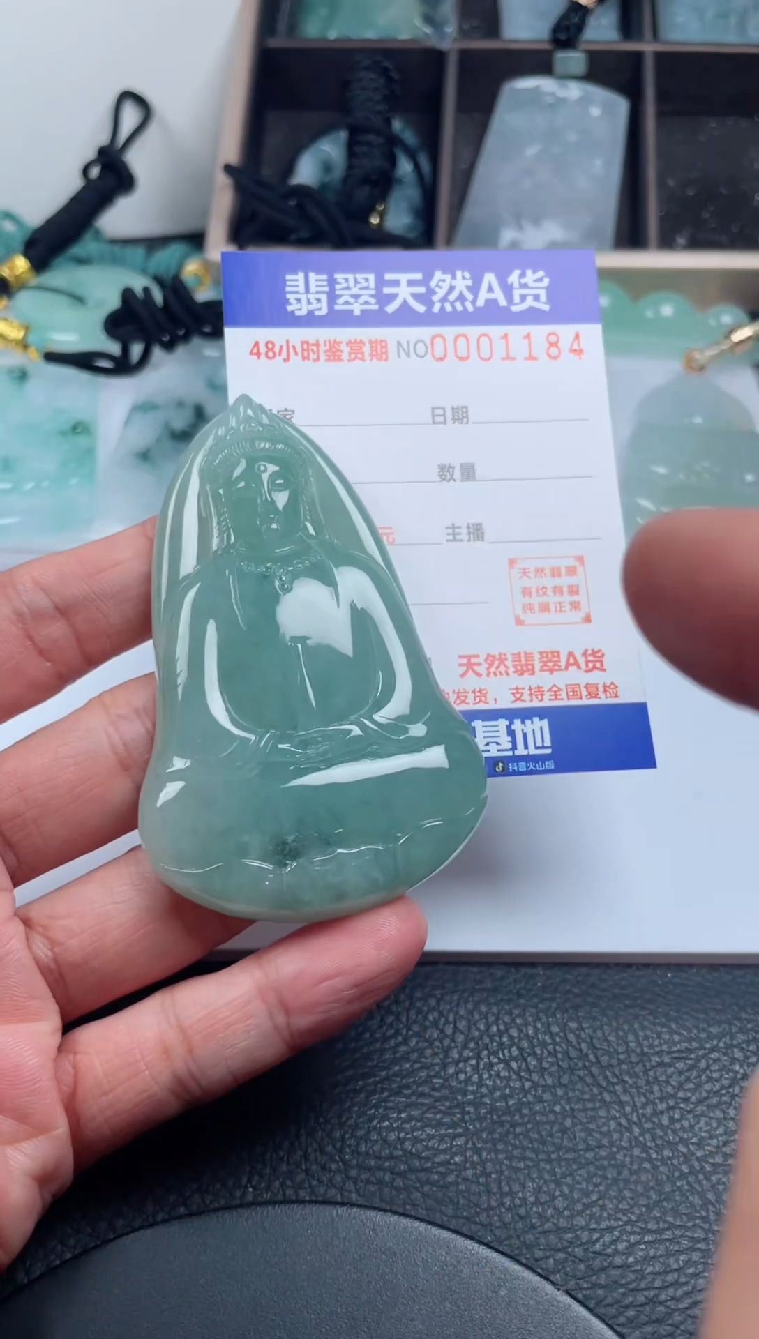 颈饰未镶嵌翡翠              