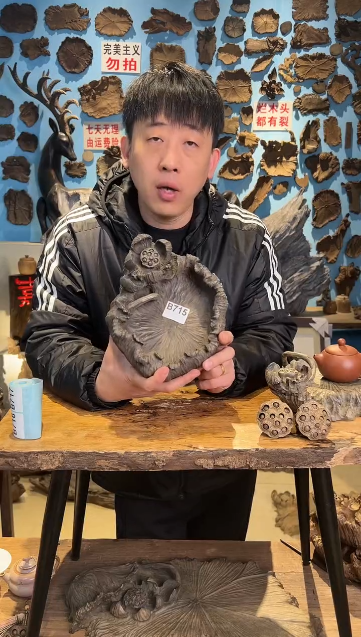 【闪购商品】木715号老乌木雕花果盘