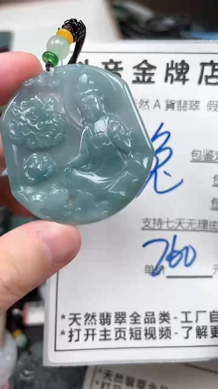 翡翠未镶嵌颈饰全场天然A货翡翠招财玉
