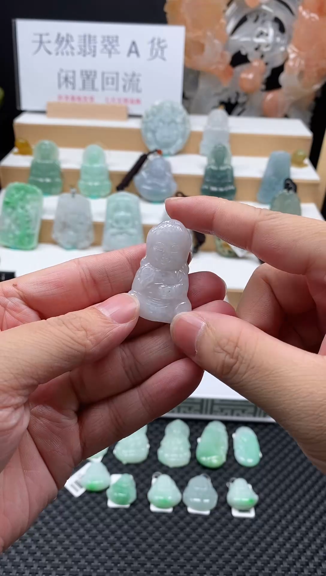 【闪购商品】翡翠颈饰未镶嵌91宝宝佛