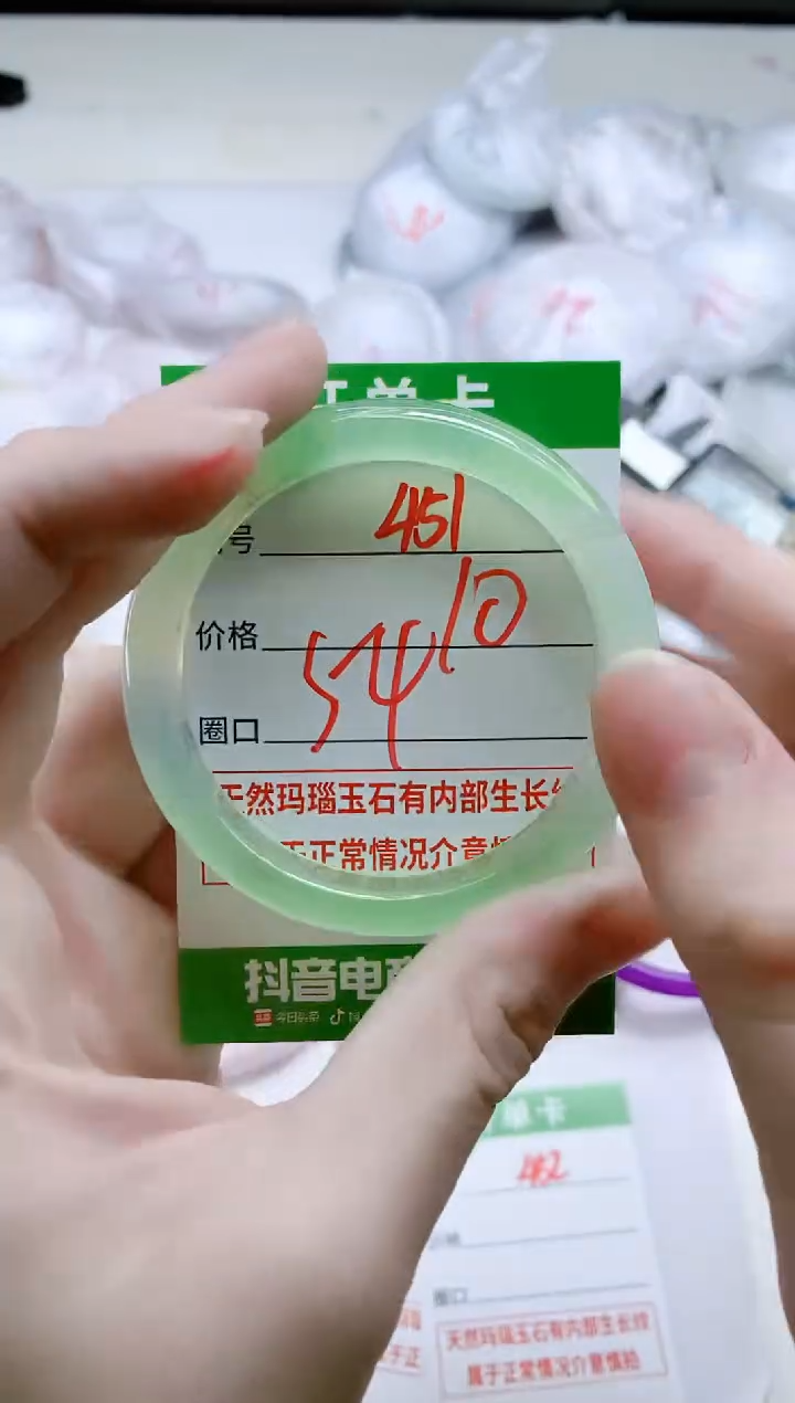 【闪购商品】玛瑙/玉髓手镯未镶嵌451