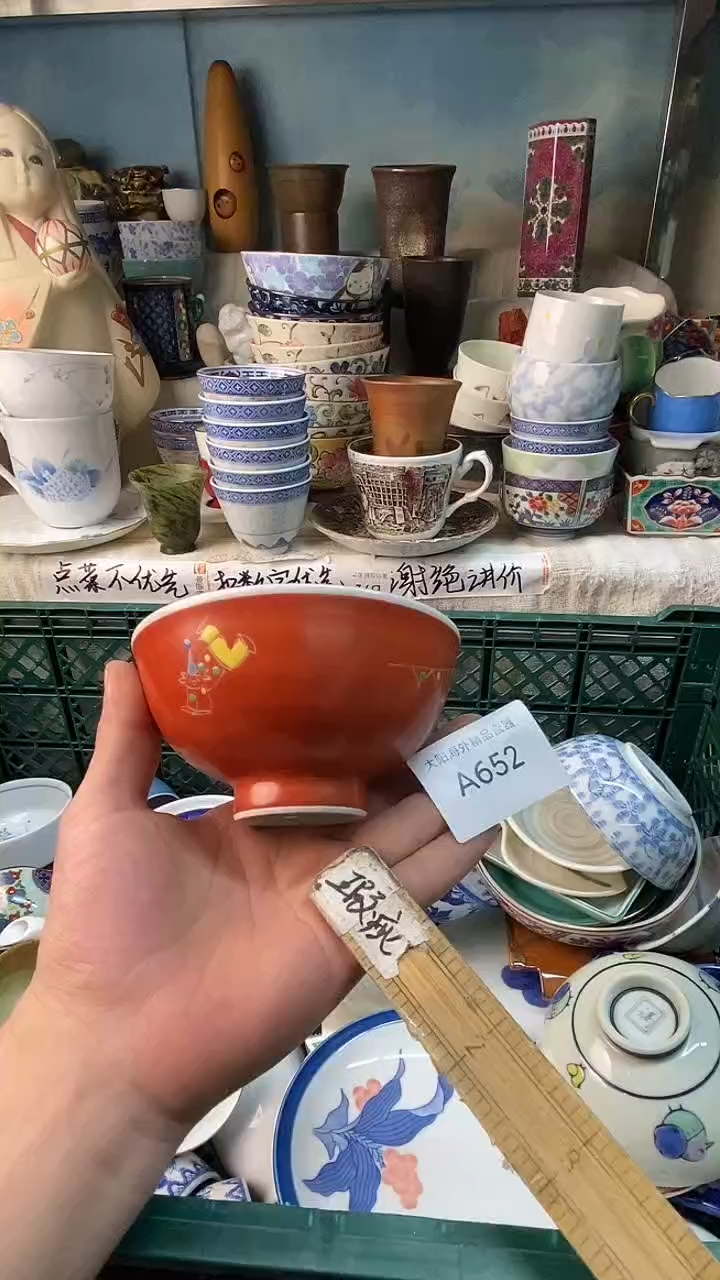 瓷片屋**雨感谢您一直以来的支持