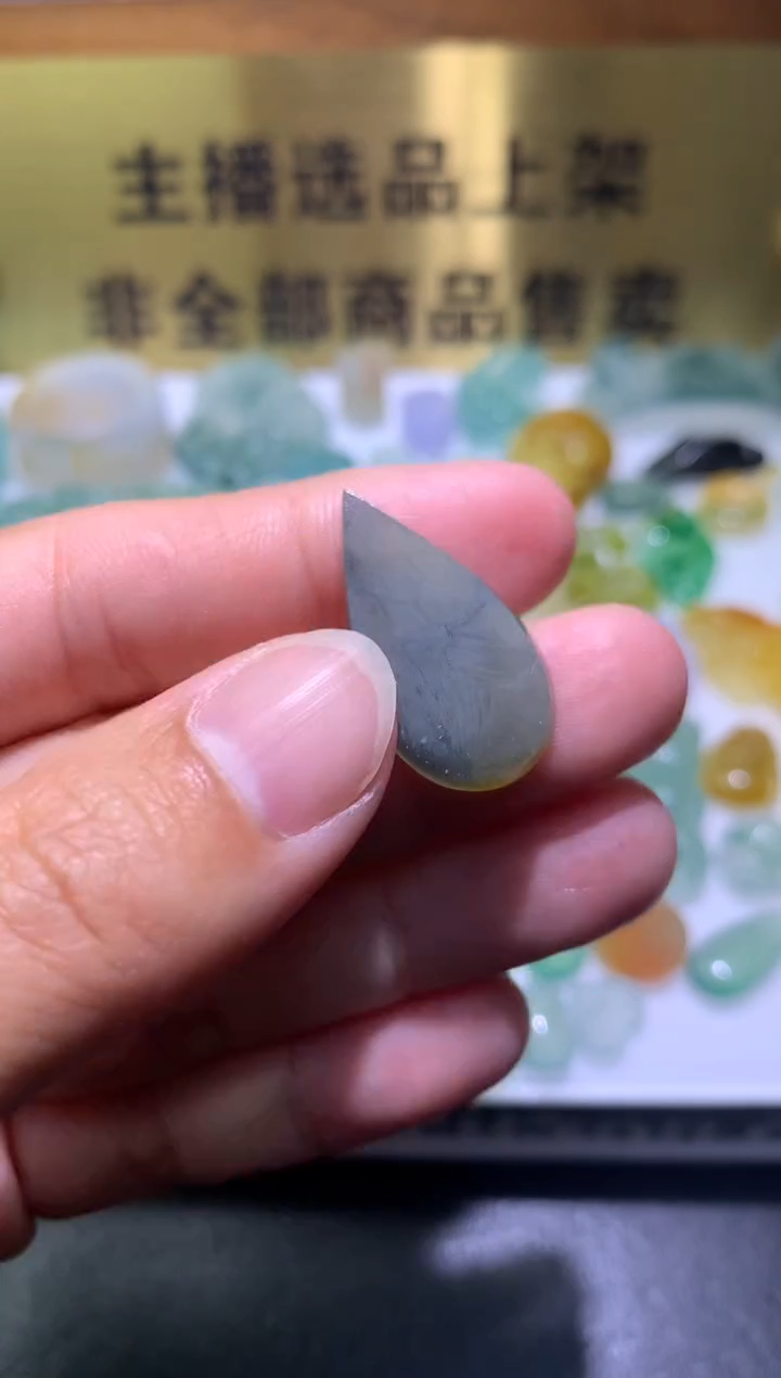 【闪购商品】定制翡翠未镶嵌毛货