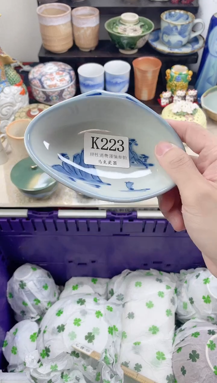 瓷片阿*                K223