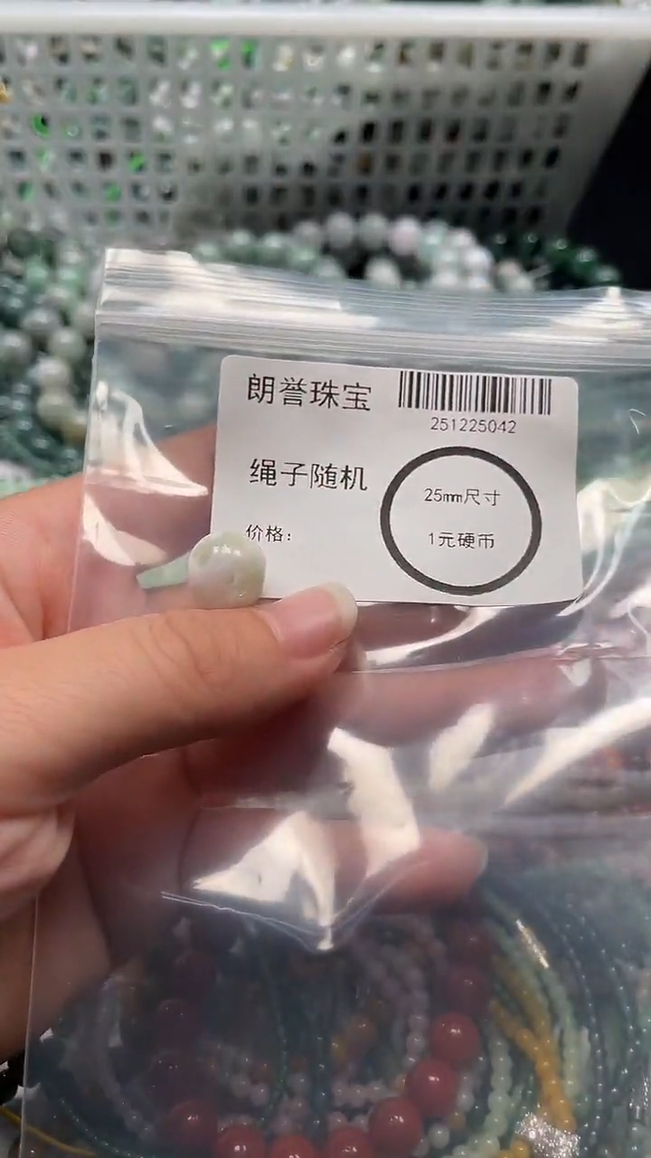 颈饰未镶嵌翡翠翡翠未镶嵌颈饰翡翠吊坠5042