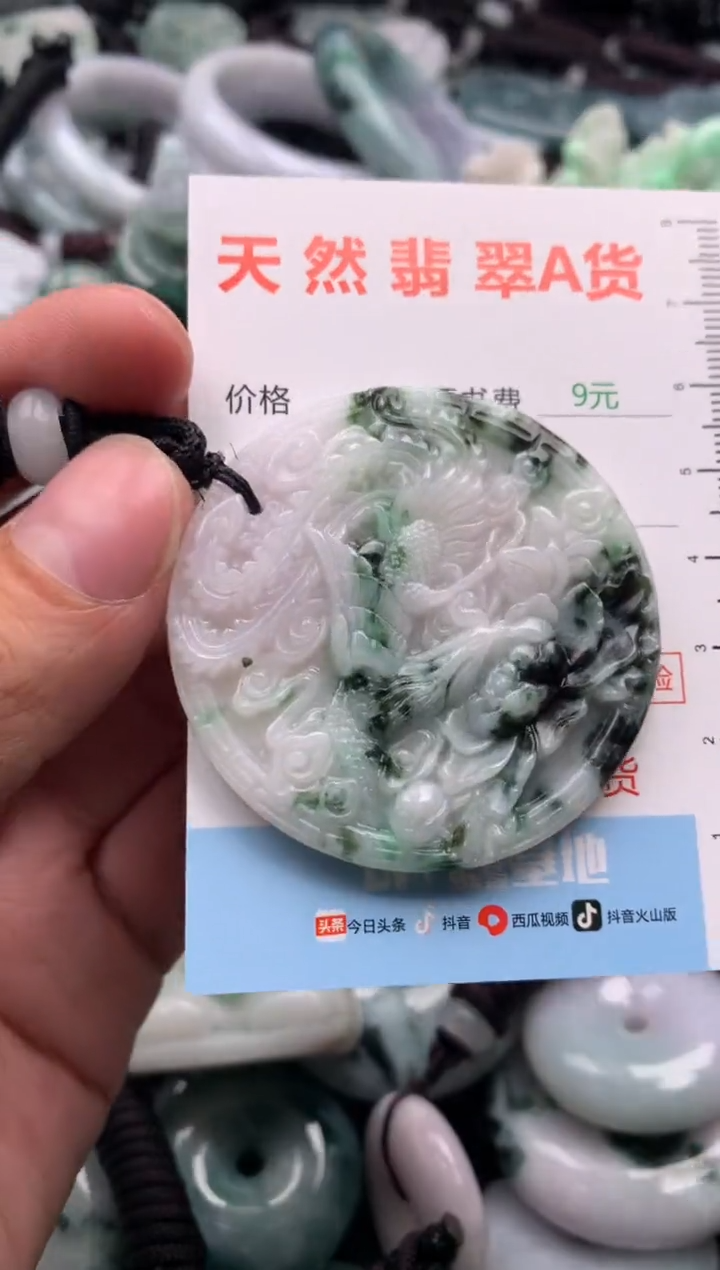 翡翠未镶嵌吊坠(不含链)1