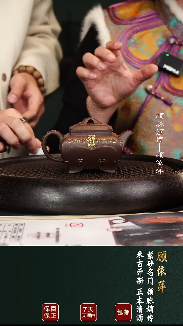 茶壶紫砂GYP68称心如意景舟紫泥200cc