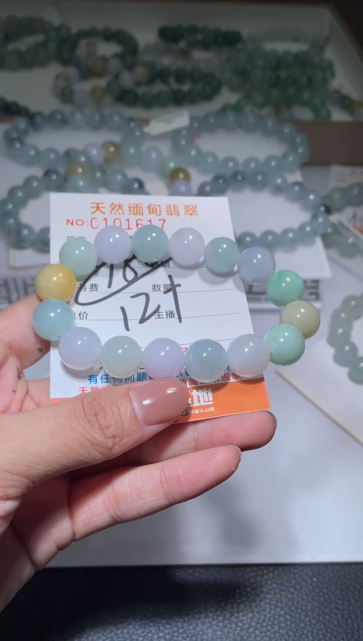 【闪购商品】定制翡翠未镶嵌天然A货翡翠手串