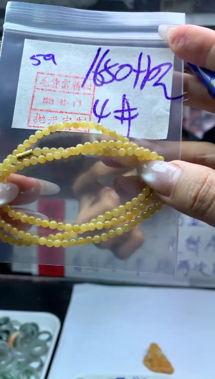 【闪购商品】定制翡翠未镶嵌珠串1660元毛货需精抛光