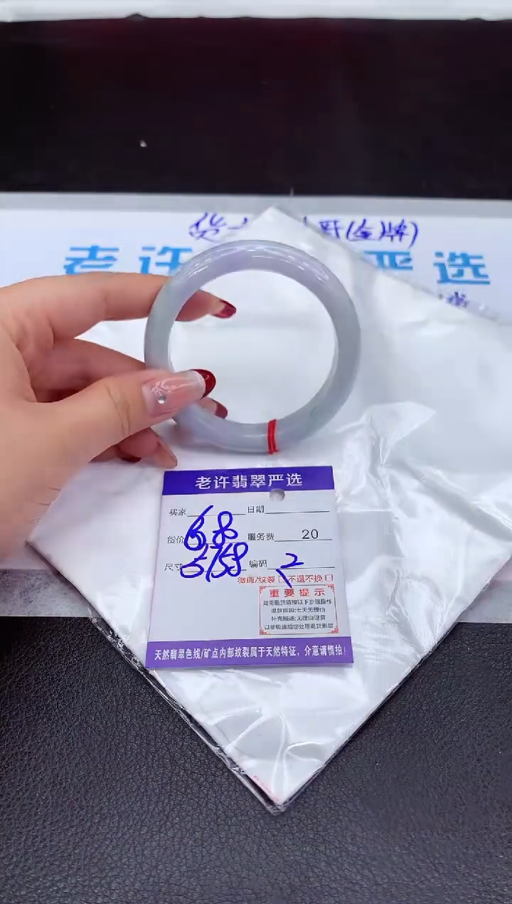 【闪购商品】翡翠手镯未镶嵌111111111111