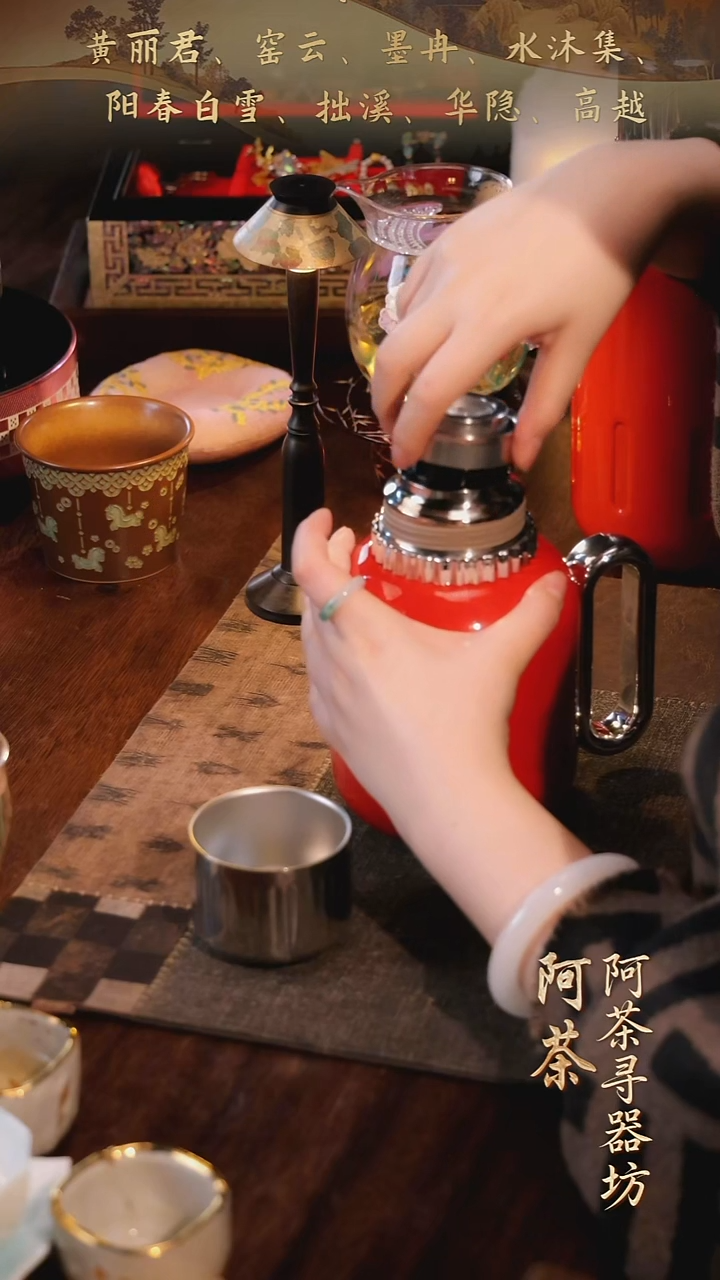 阿茶红色保温壶小