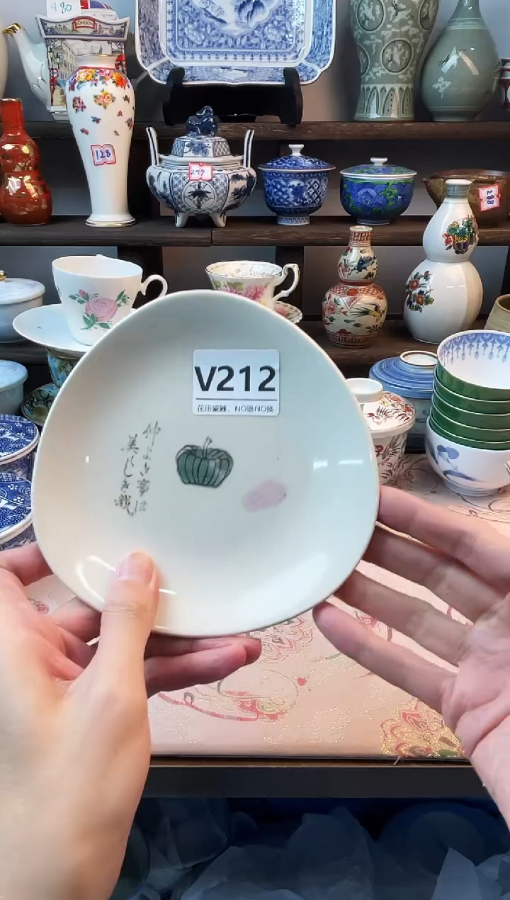 瓷片超**衡V212不退不换.感谢理解