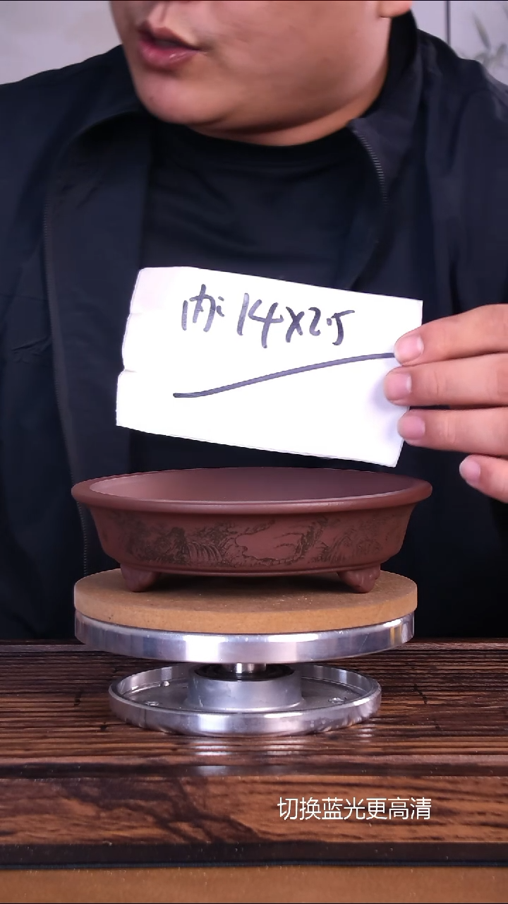 紫砂花盆紫砂花盆内口14-2.5