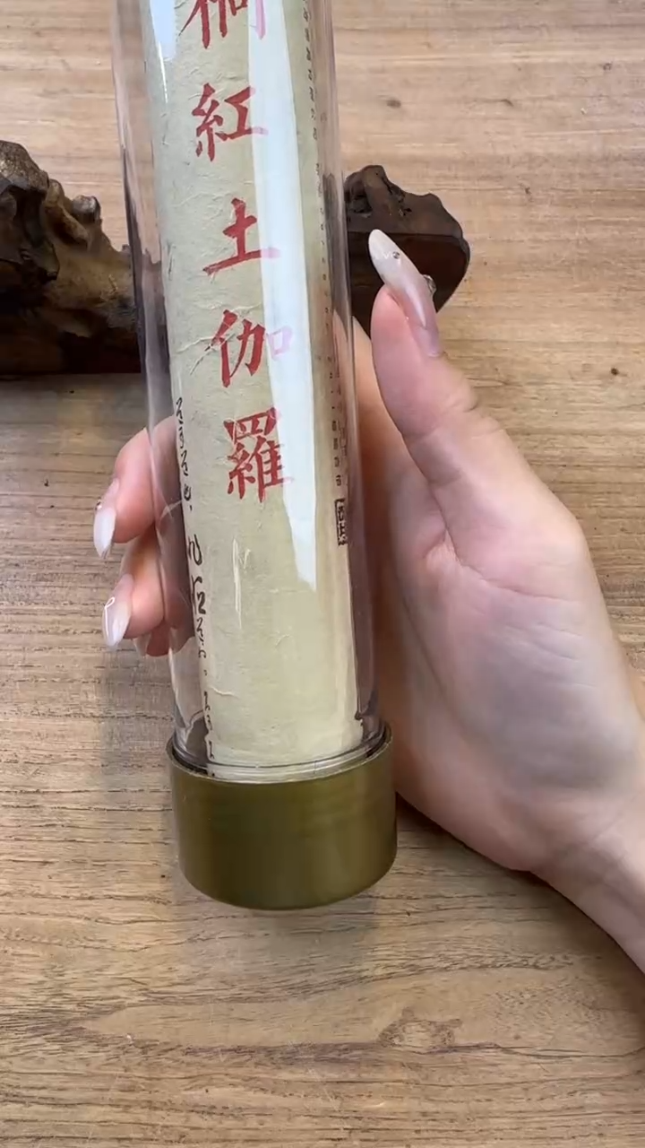 线香44号 黎峒红土伽罗 100克
