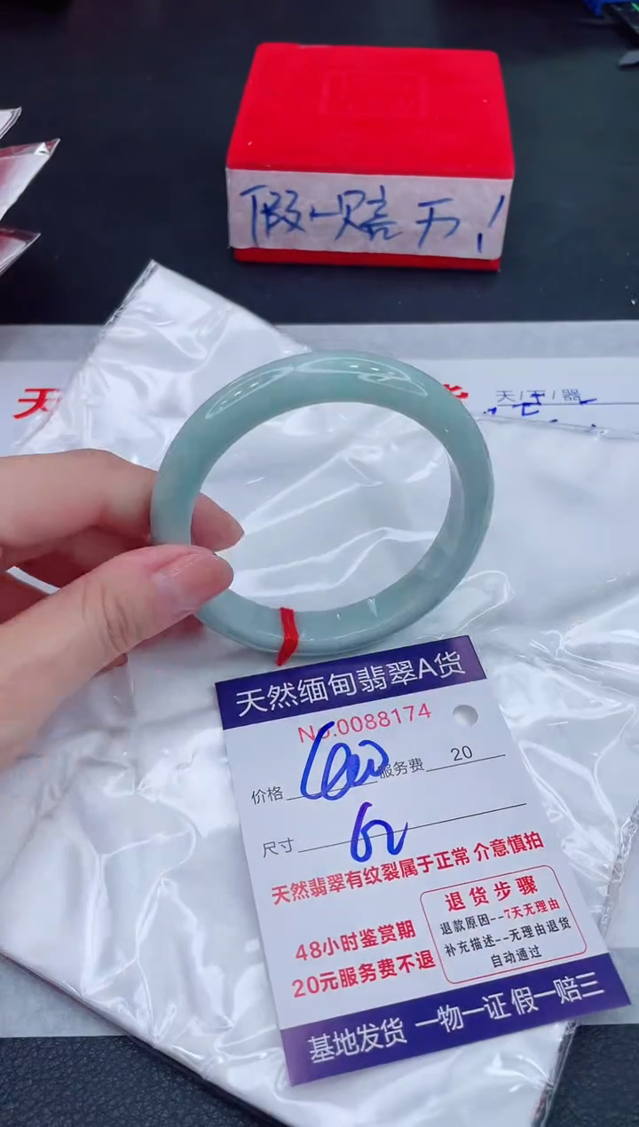 未镶嵌手镯翡翠400.00