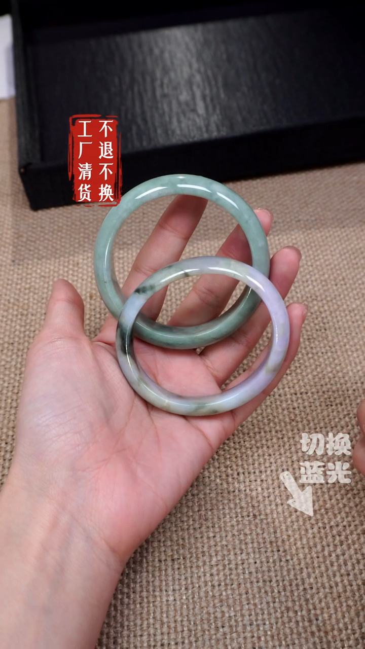 【闪购商品】翡翠手镯未镶嵌359有裂一对工厂抛货 不退不换