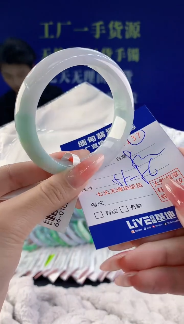 【闪购商品】翡翠手镯未镶嵌天然A货翡翠37