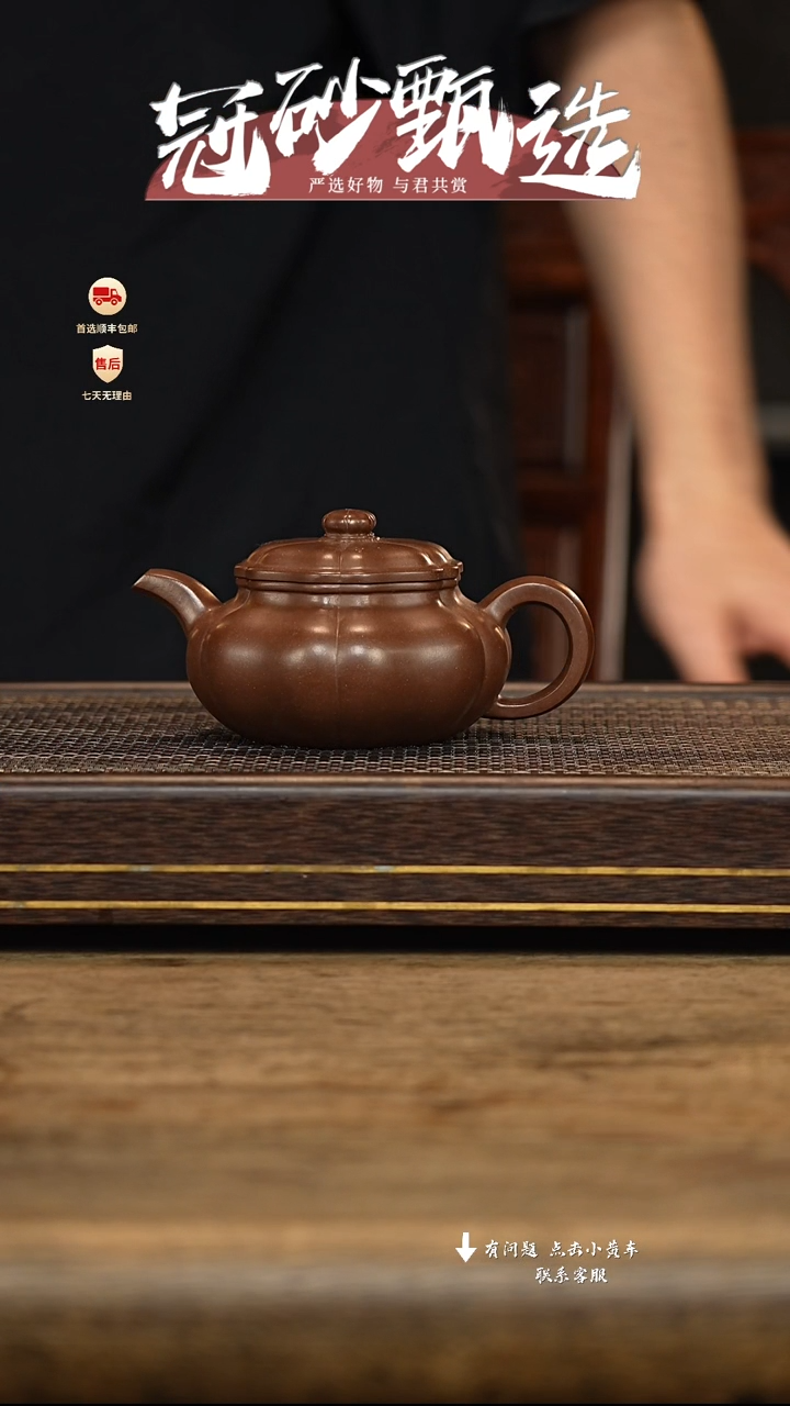 茶壶紫砂冠砂甄选71