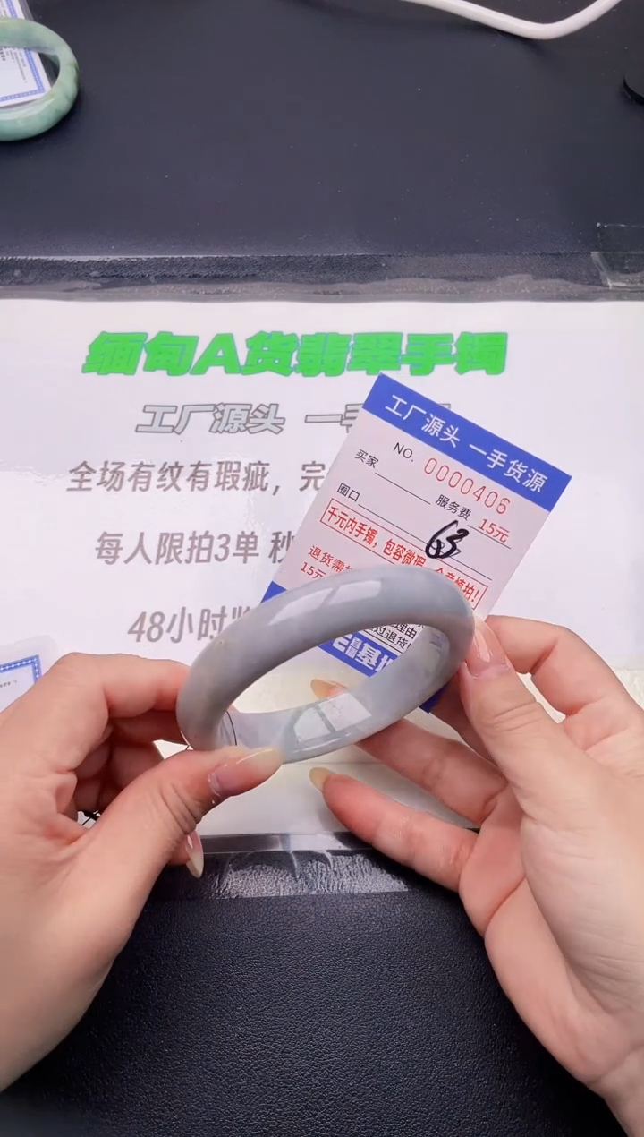 翡翠手镯未镶嵌06按图片拍下发货