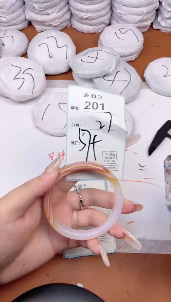 【闪购商品】玛瑙/玉髓手镯未镶嵌201