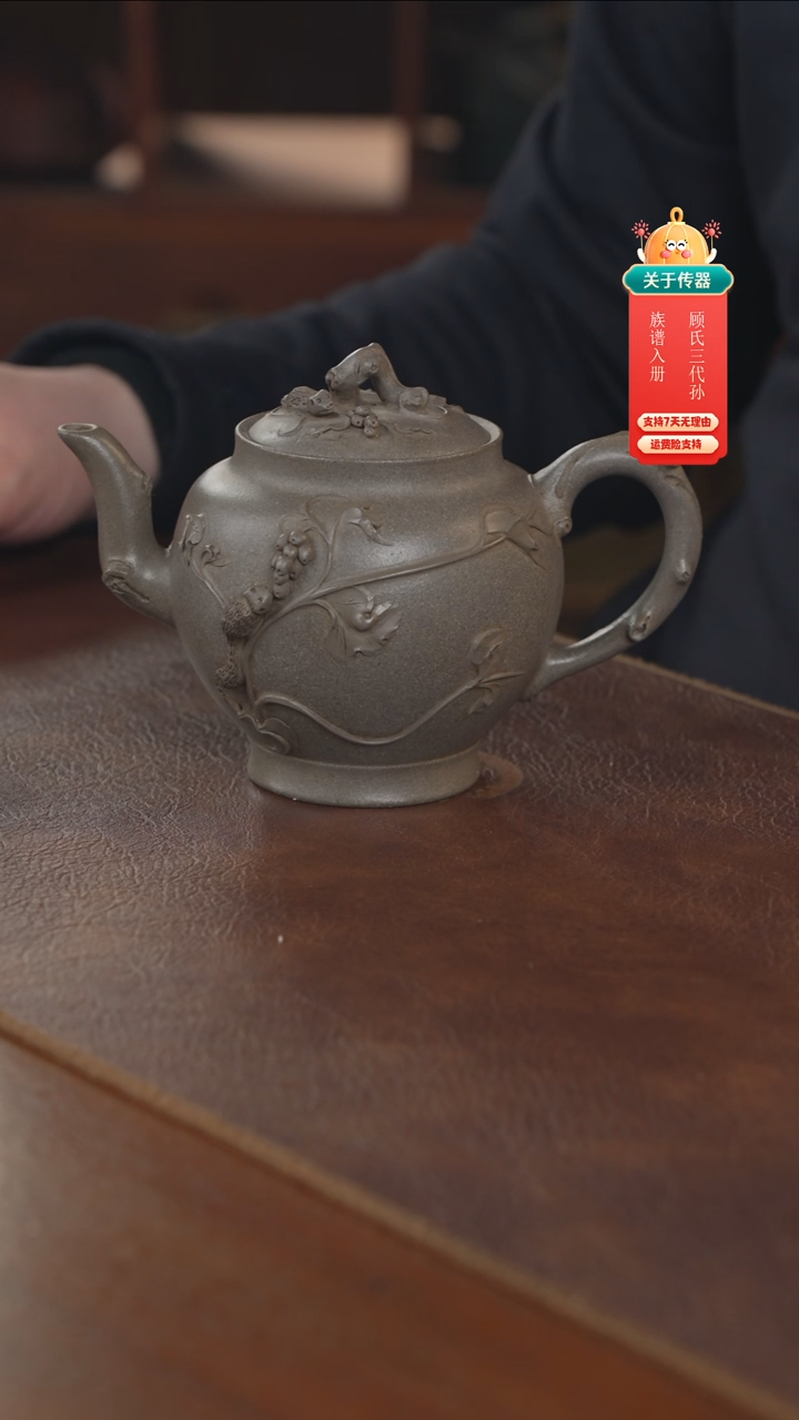 紫砂茶壶紫砂壶紫砂壶